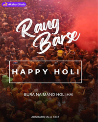 Rang Barse