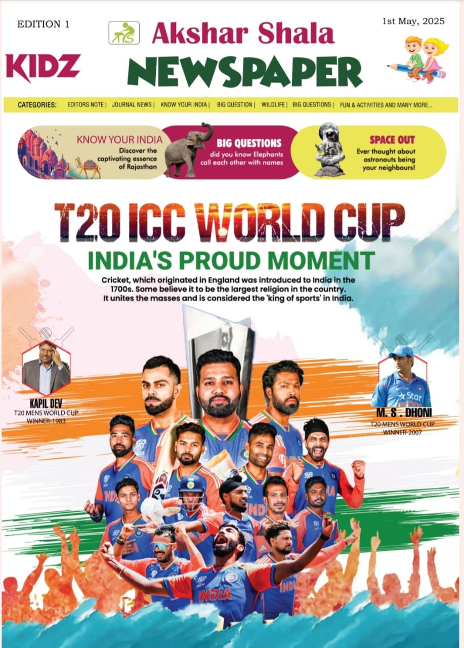 T 20 ICC World Cup